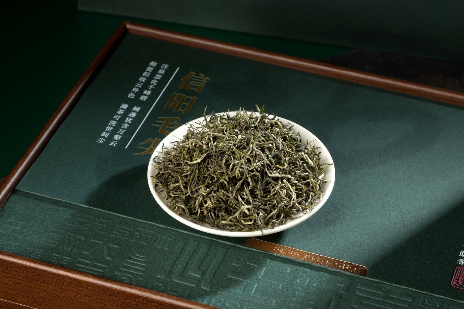 四望山-信阳毛尖礼盒，双铁罐