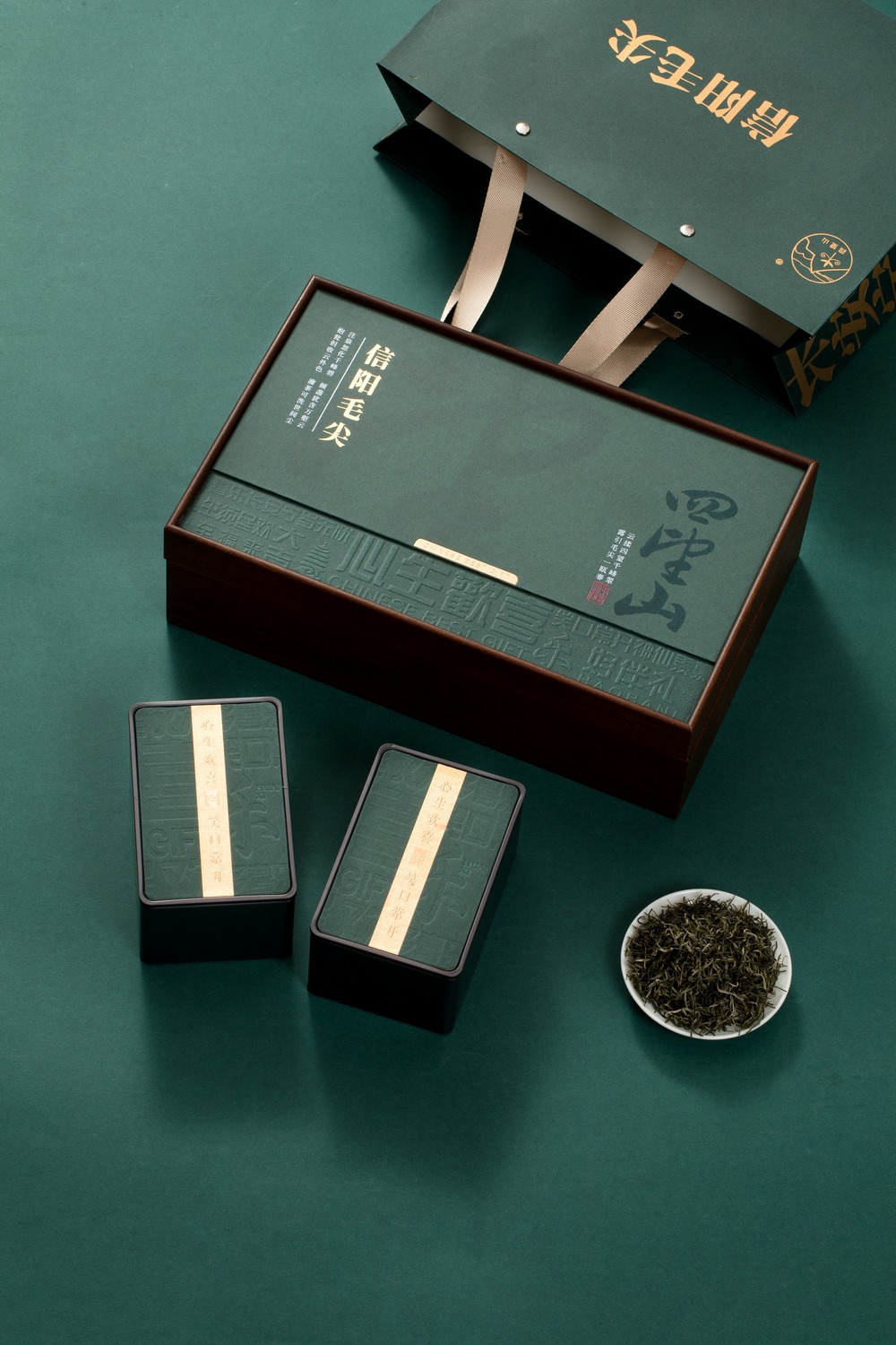 四望山-信阳毛尖礼盒，双铁罐