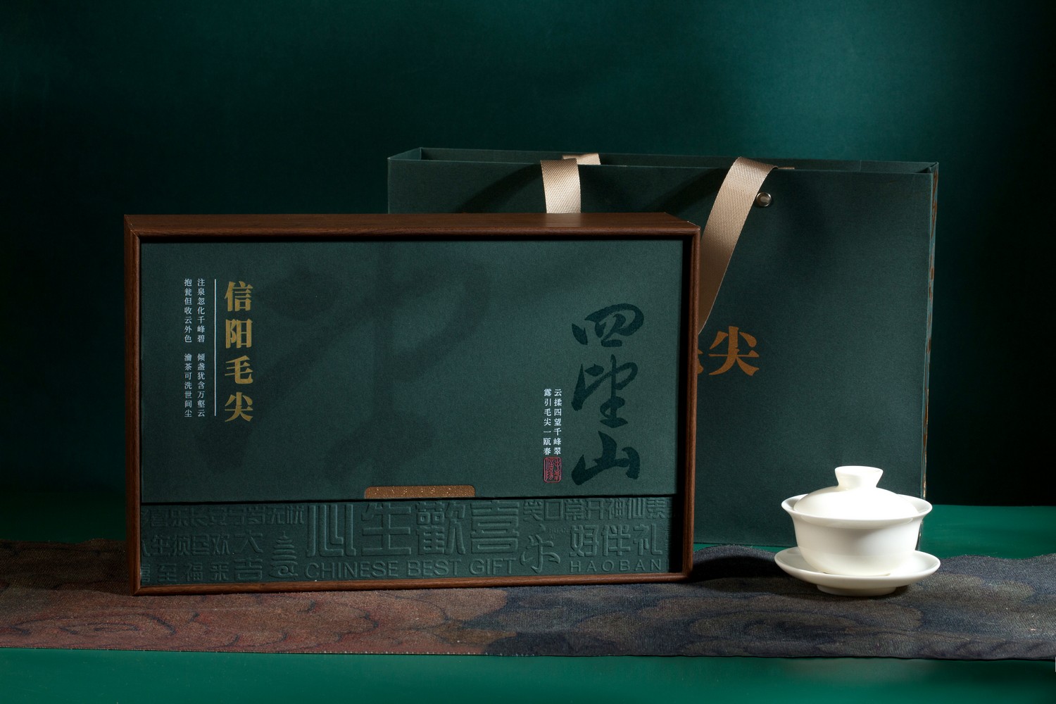 四望山-信阳毛尖礼盒，双铁罐