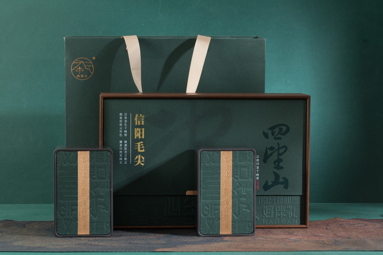 四望山-信阳毛尖礼盒，双铁罐