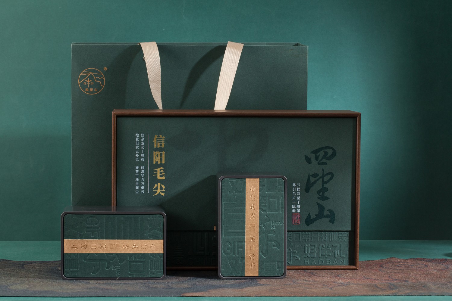 四望山-信阳毛尖礼盒，双铁罐
