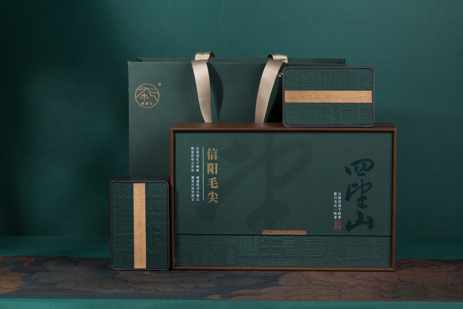四望山-信阳毛尖礼盒，双铁罐