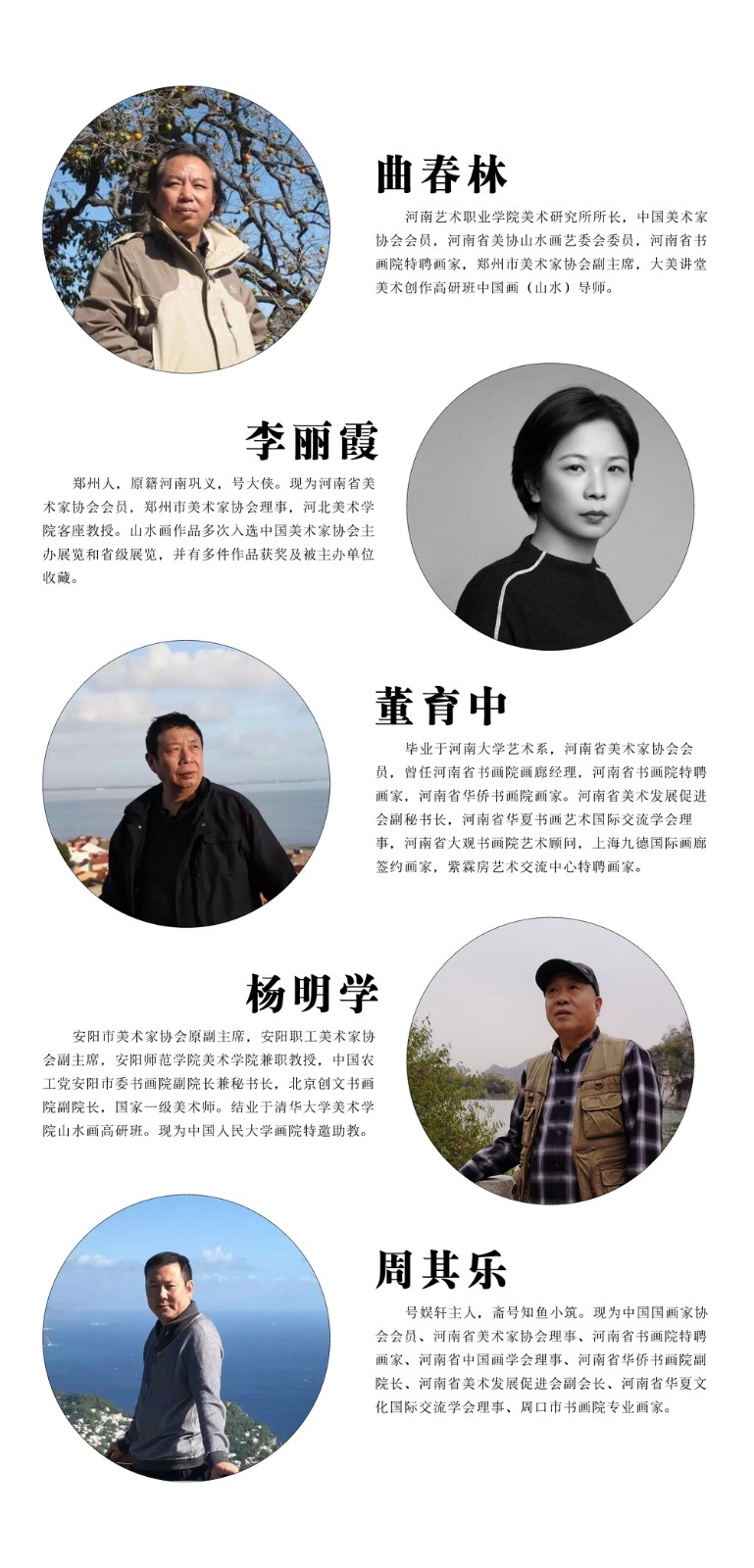 四月踏青-太行探幽·谢冰毅太行山写生研学班招生简章
