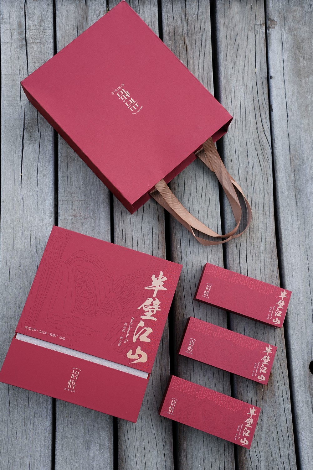 岩悟-半壁江山-高端岩茶-产品拍摄