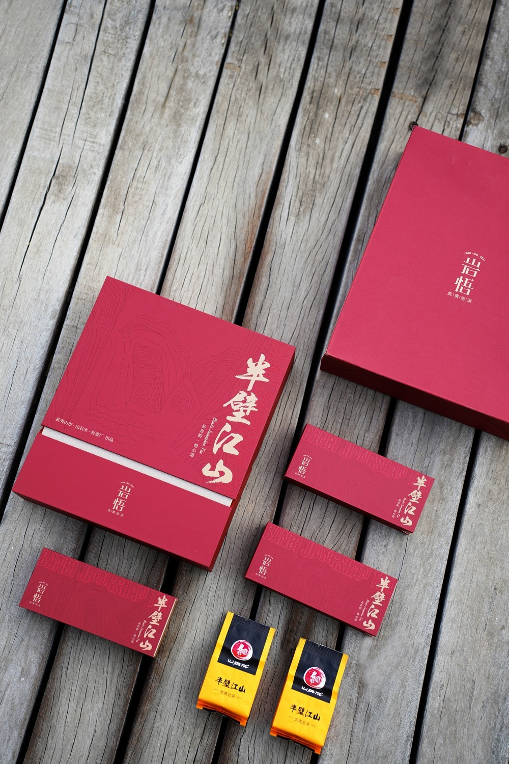 岩悟-半壁江山-高端岩茶-产品拍摄