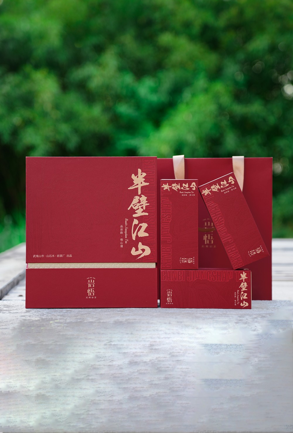 岩悟-半壁江山-高端岩茶-产品拍摄