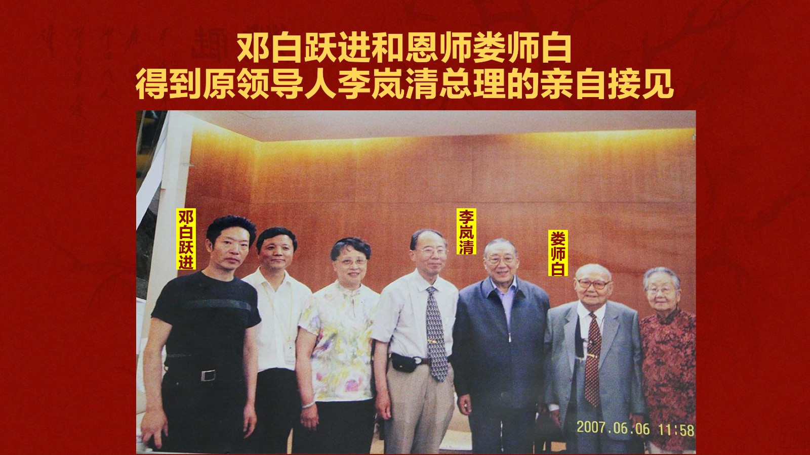 春江水暖——邓白跃进DB0112 -齐派娄门邓白跃进从艺四十五周年巡展