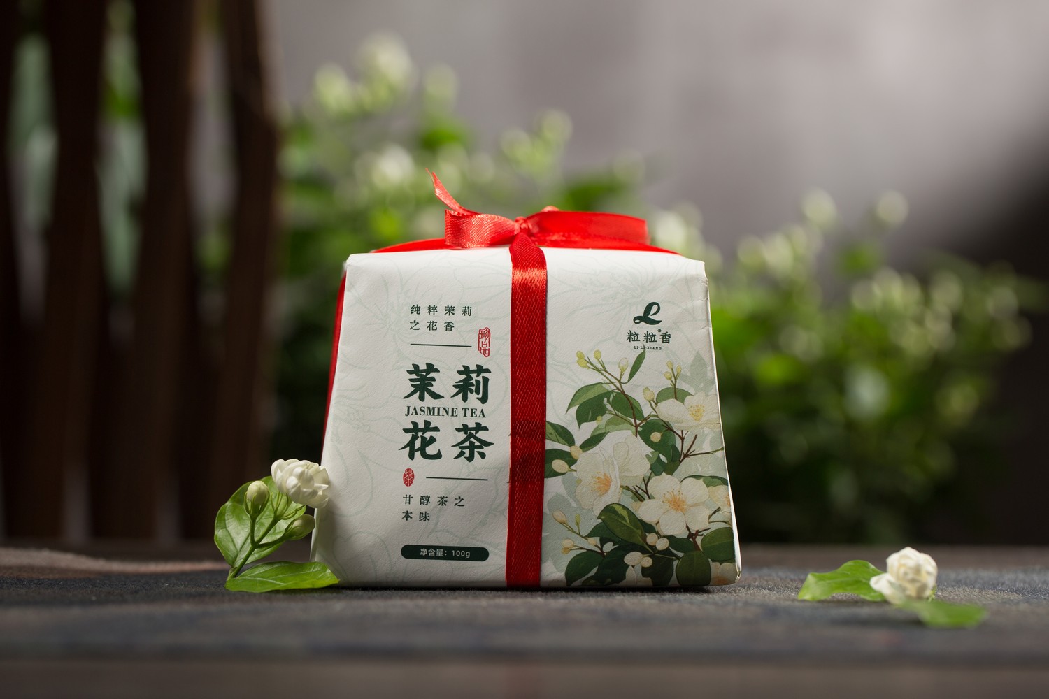 2025粒粒香茶叶茉莉花茶 手包纸
