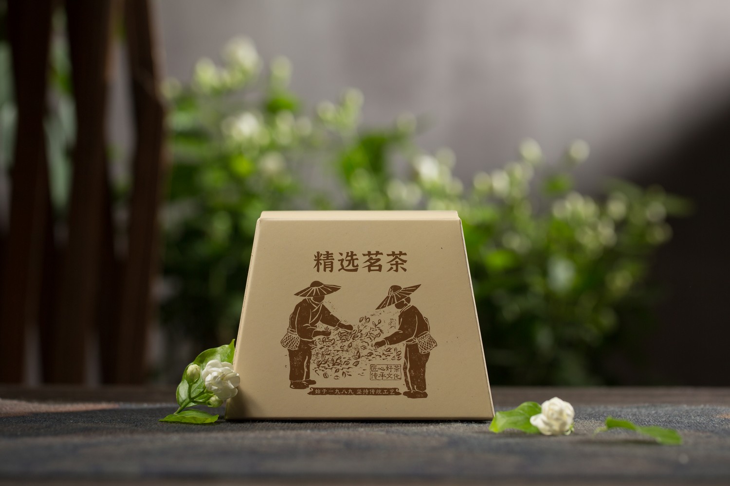 2025粒粒香茶叶茉莉花茶 手包纸
