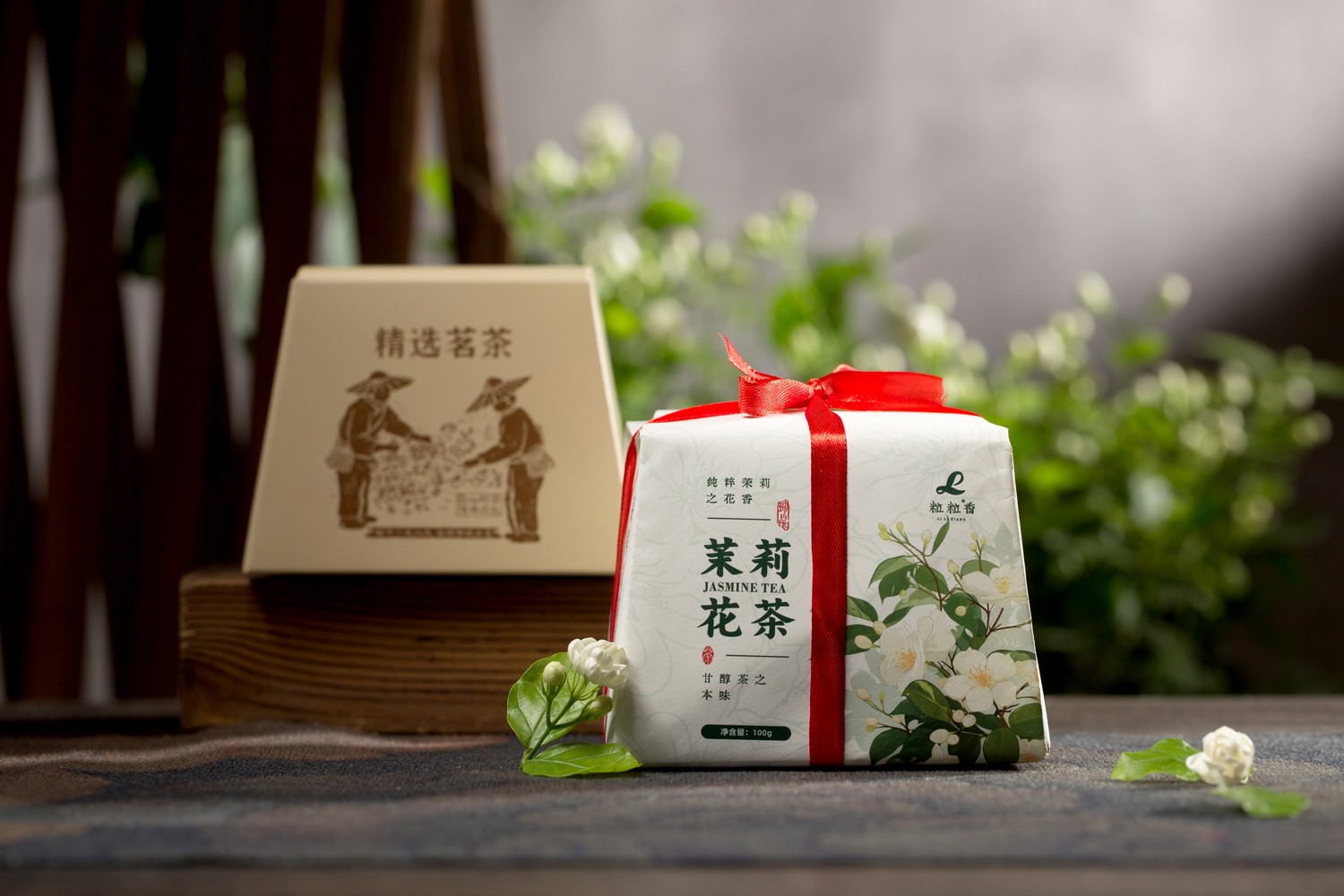 2025粒粒香茶叶茉莉花茶 手包纸