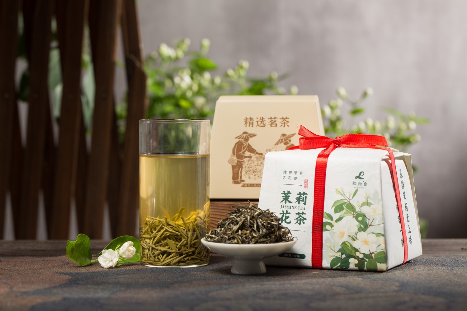 2025粒粒香茶叶茉莉花茶 手包纸