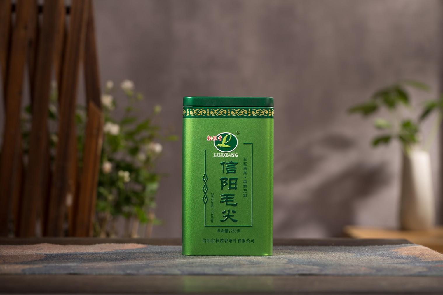 2025粒粒香信阳毛尖双铁罐