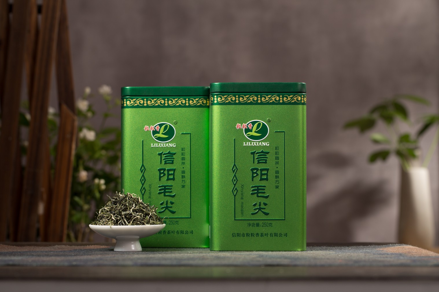 2025粒粒香信阳毛尖双铁罐