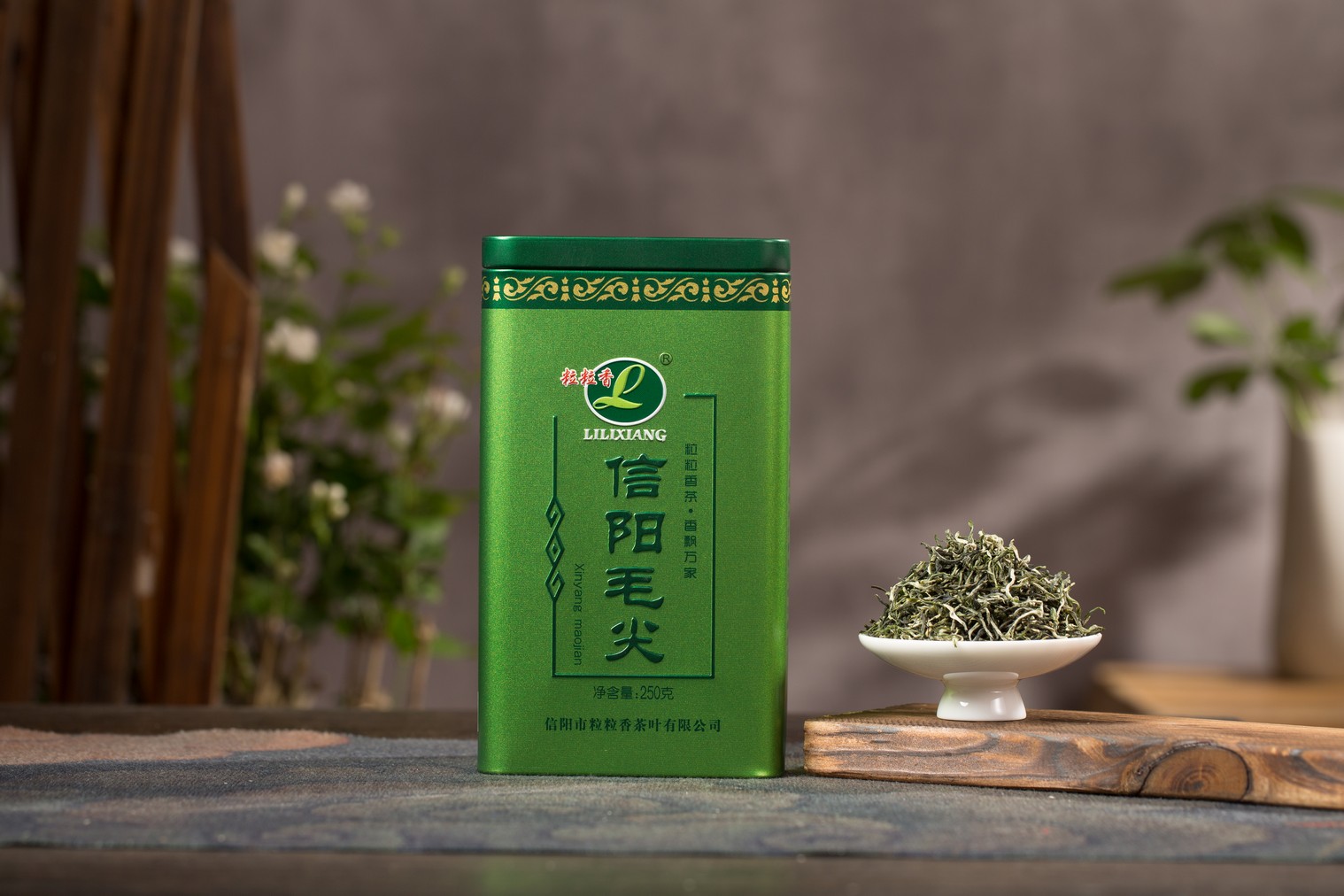 2025粒粒香信阳毛尖双铁罐
