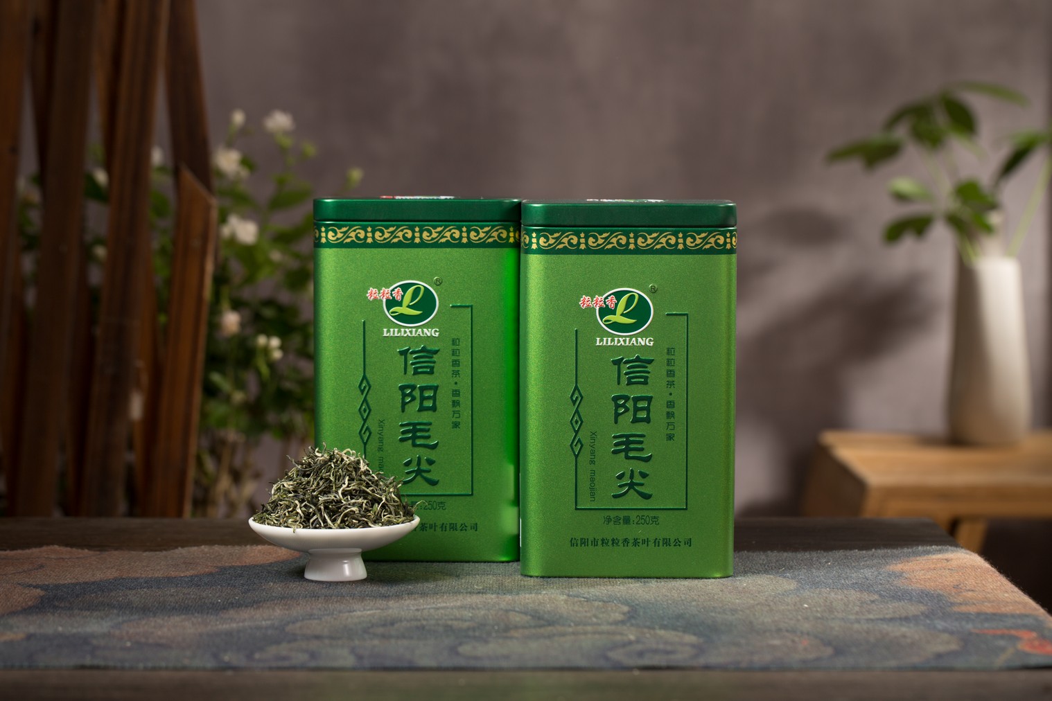 2025粒粒香信阳毛尖双铁罐