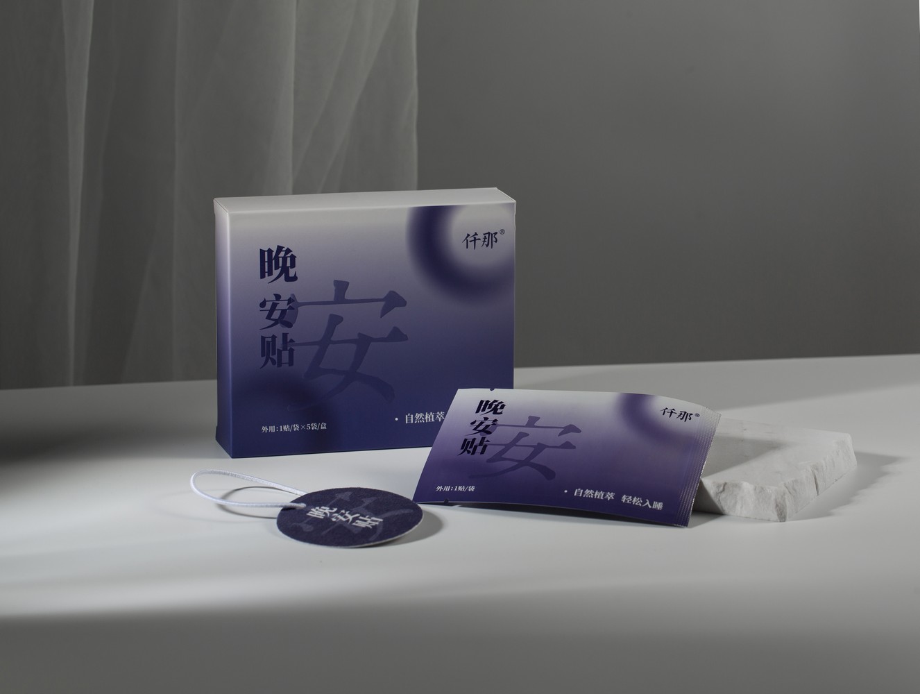 仟那酒店晚安贴-产品拍摄