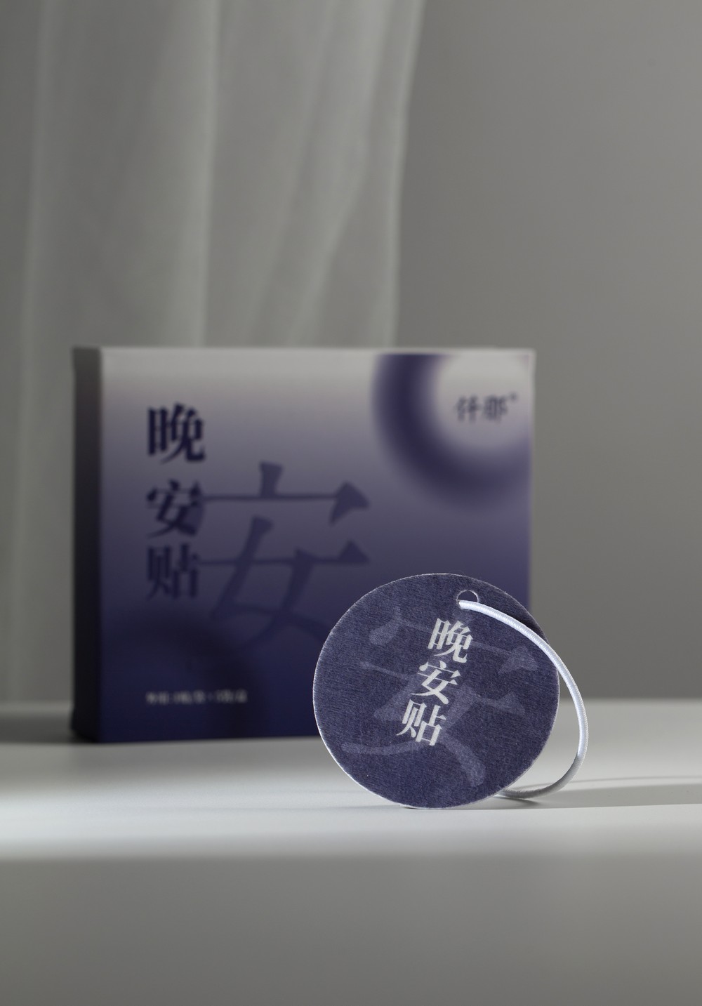 仟那酒店晚安贴-产品拍摄