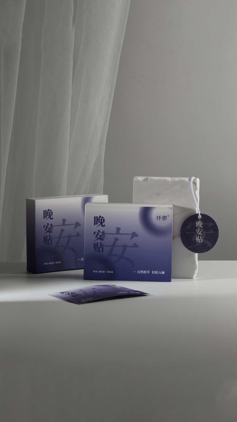 仟那酒店晚安贴-产品拍摄