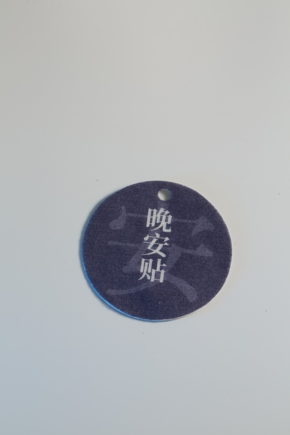 仟那酒店晚安贴-产品拍摄