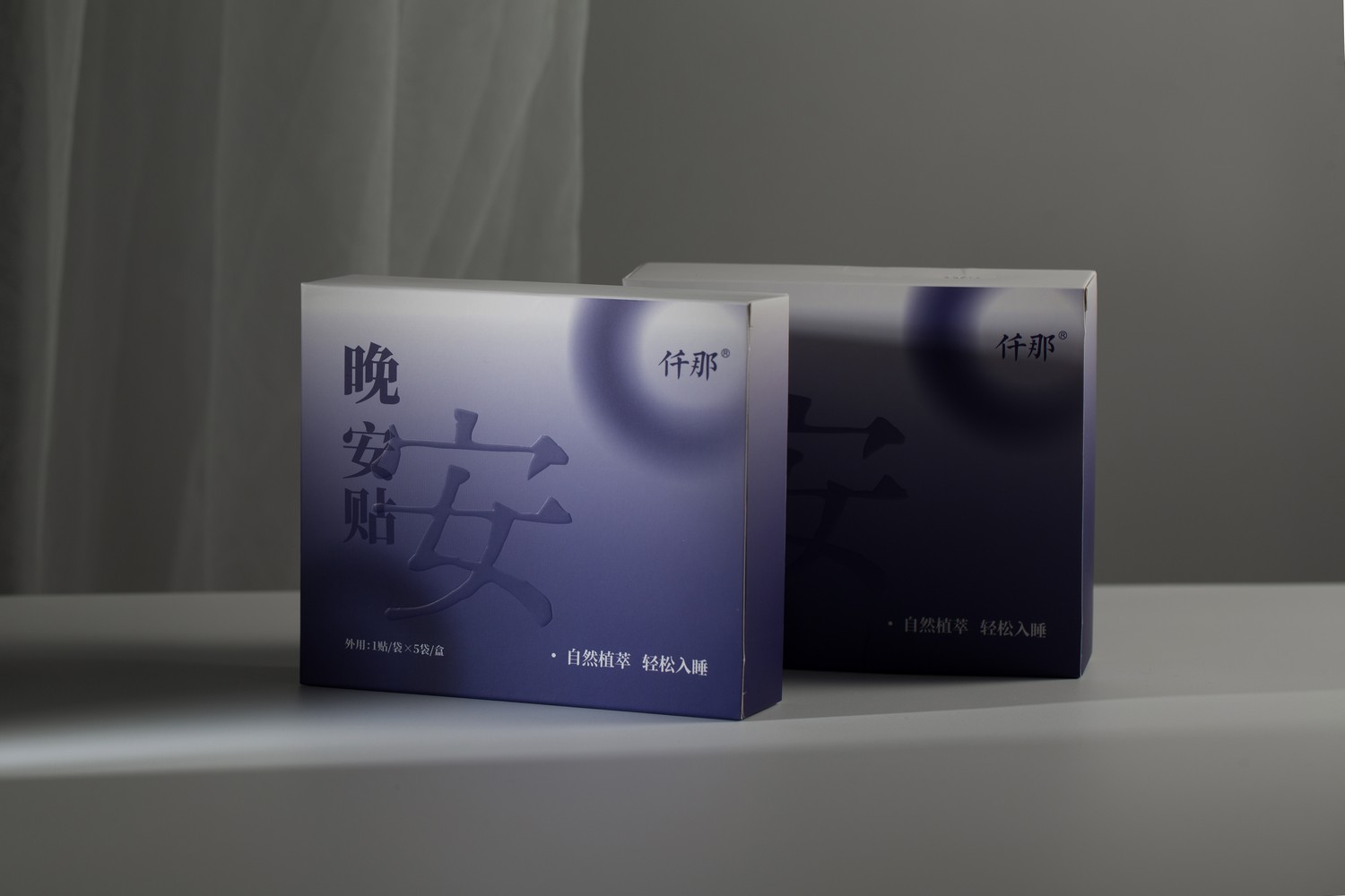 仟那酒店晚安贴-产品拍摄