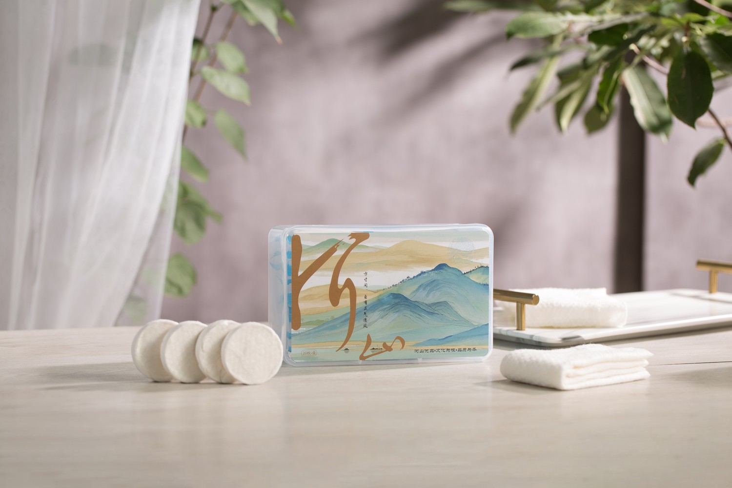 河山优品-压缩毛巾——产品拍摄