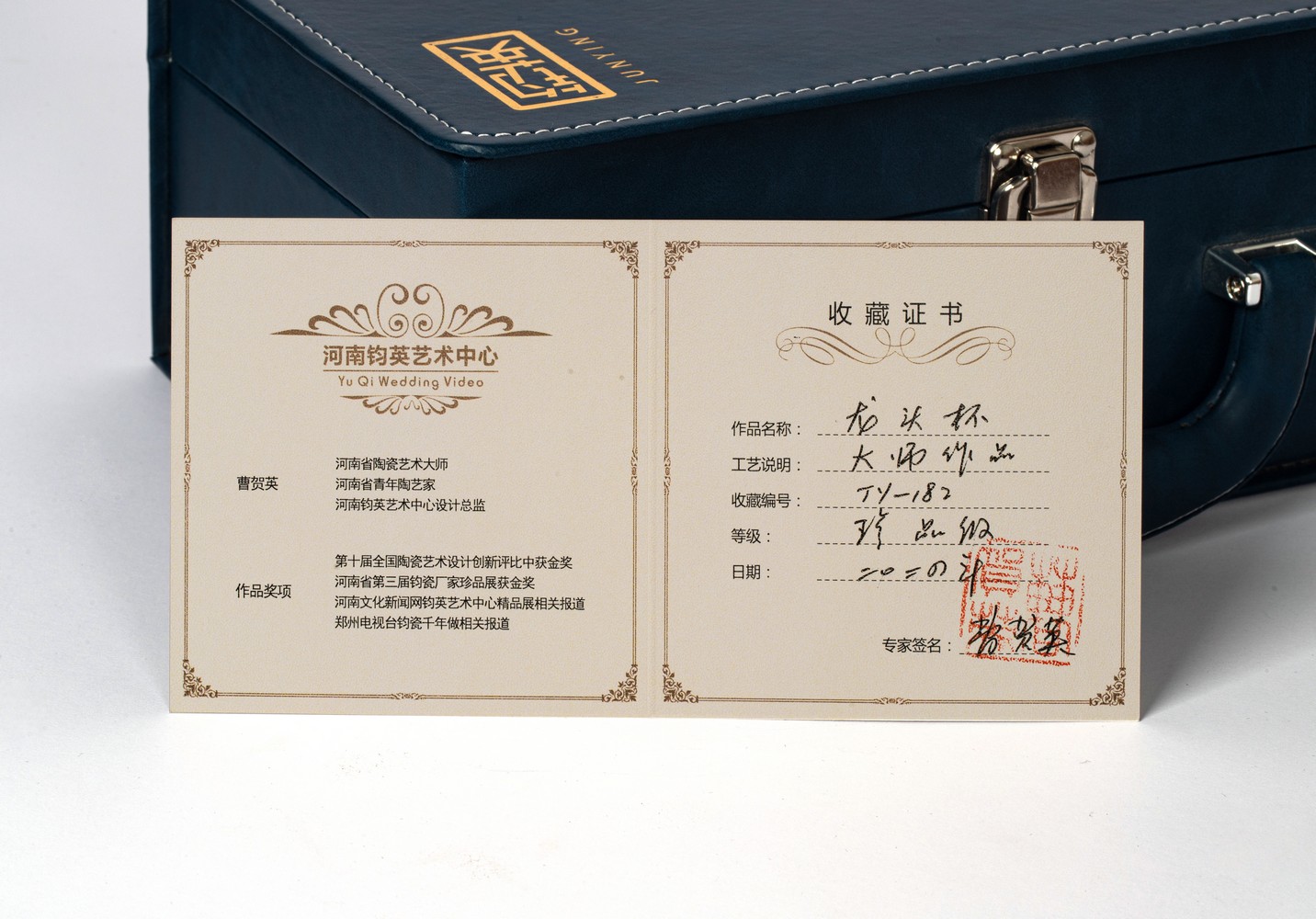 钧英窑-汝瓷龙首杯
