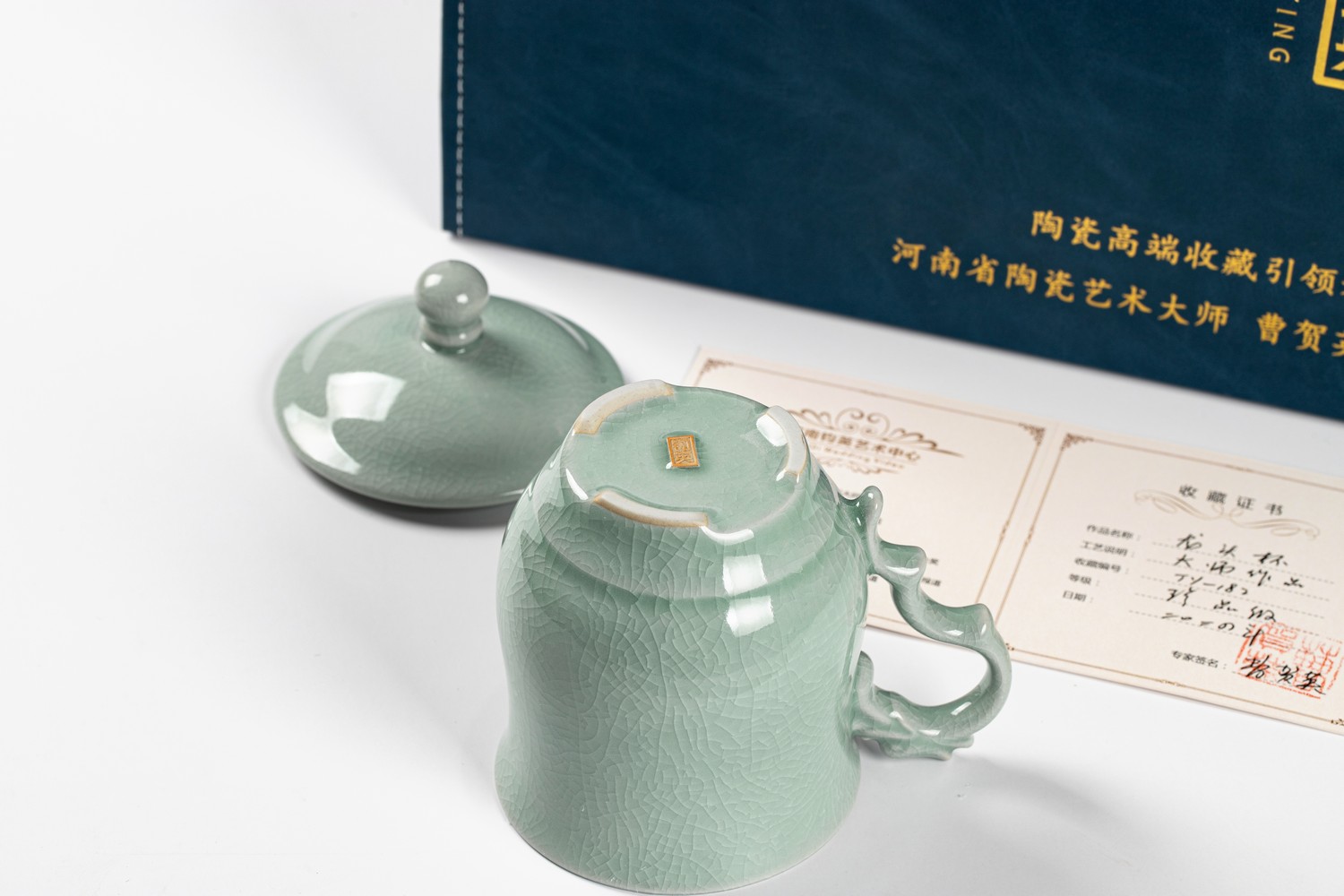 钧英窑-汝瓷龙首杯