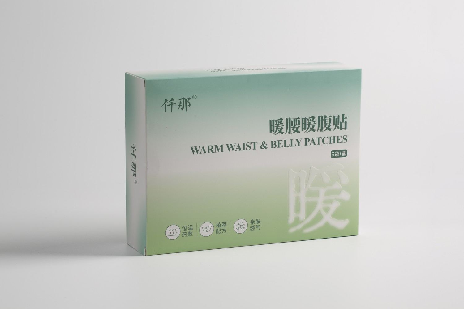 仟那-暖腰暖腹贴-产品拍摄