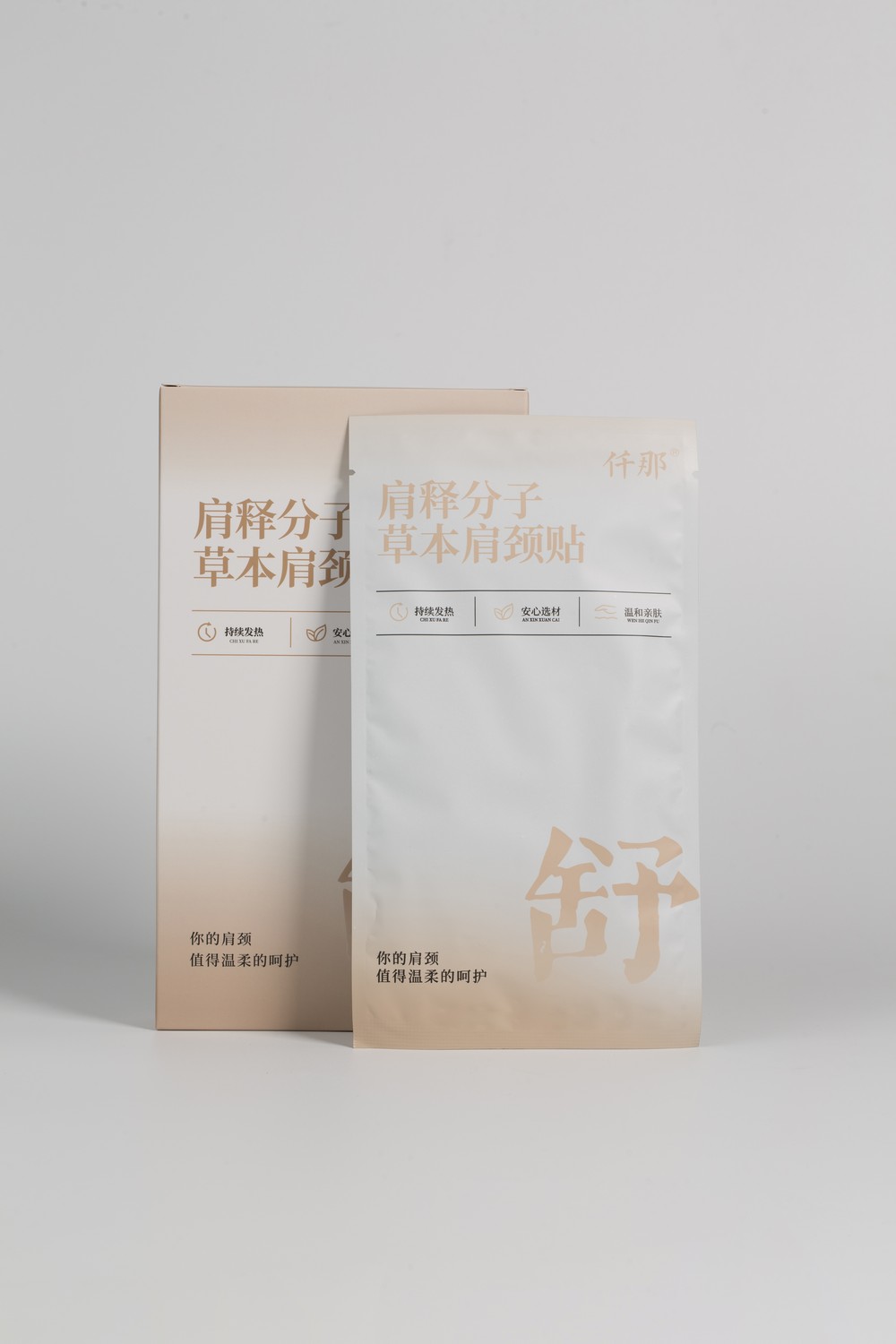 仟那-肩释粉子草本肩颈贴-产品拍摄
