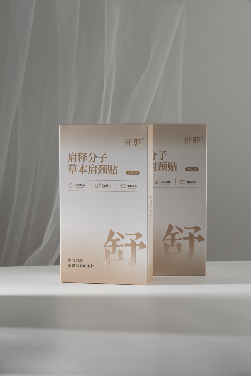 仟那-肩释粉子草本肩颈贴-产品拍摄