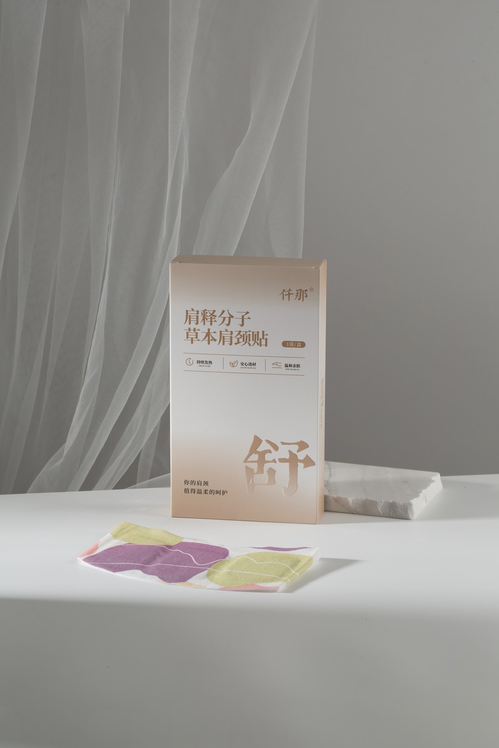 仟那-肩释粉子草本肩颈贴-产品拍摄