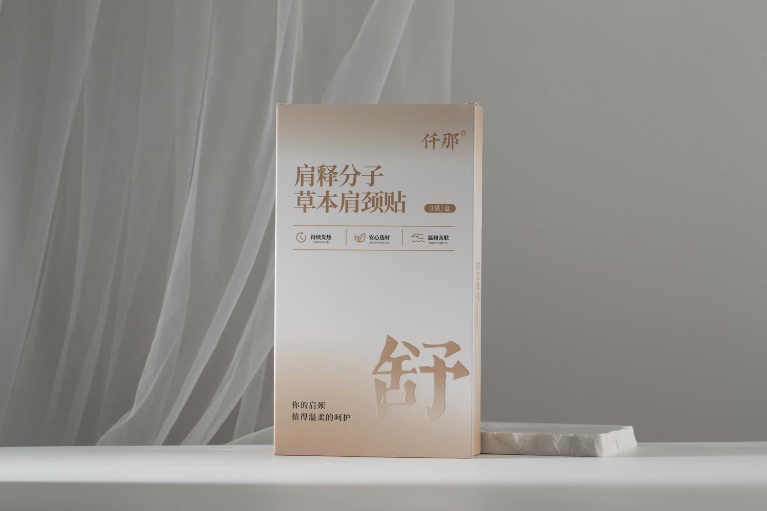 仟那-肩释粉子草本肩颈贴-产品拍摄