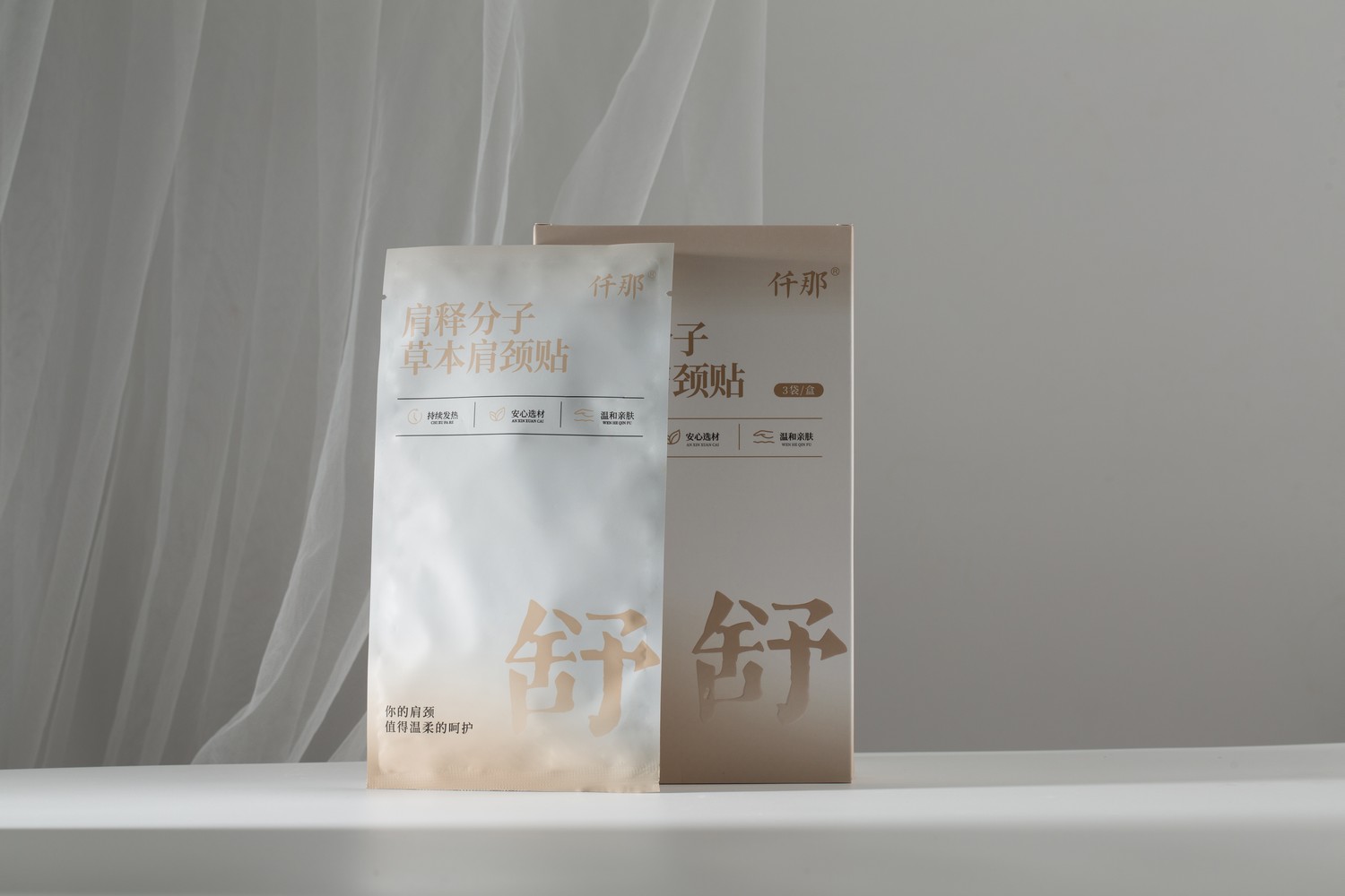 仟那-肩释粉子草本肩颈贴-产品拍摄