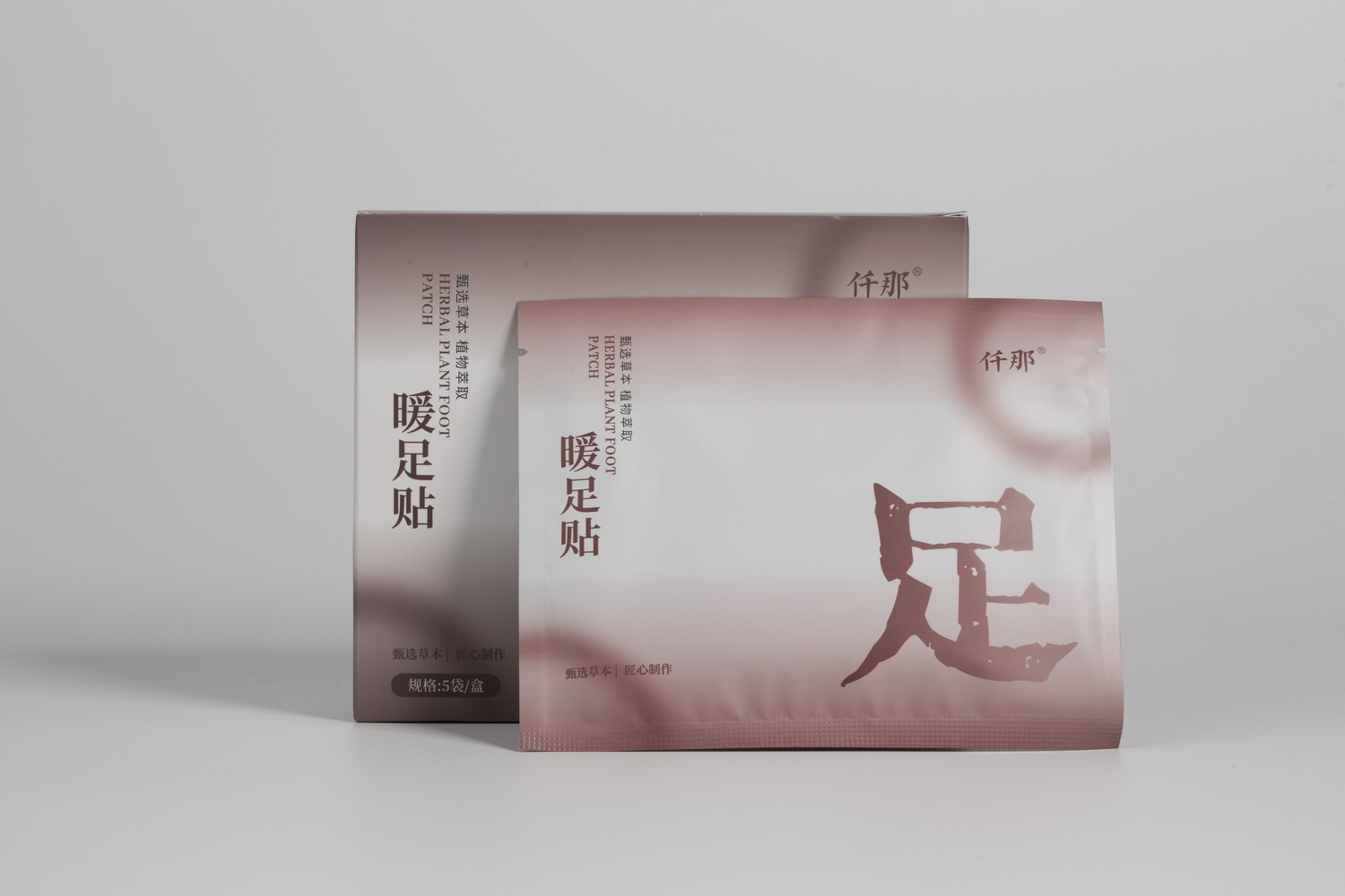 仟那-暖足贴-产品拍摄