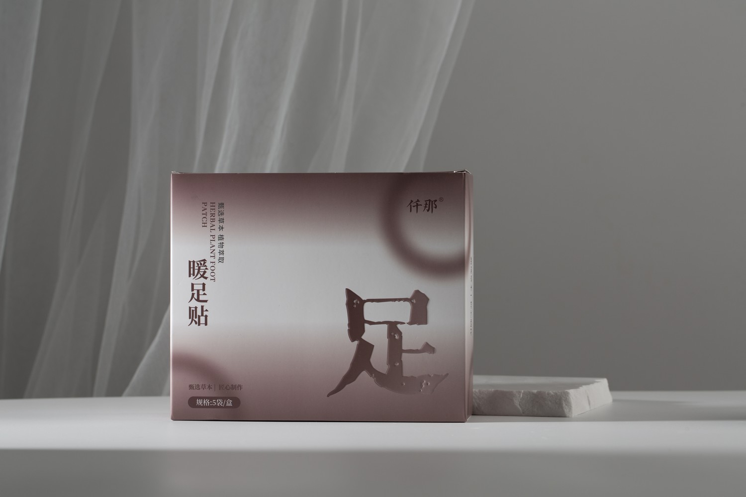 仟那-暖足贴-产品拍摄