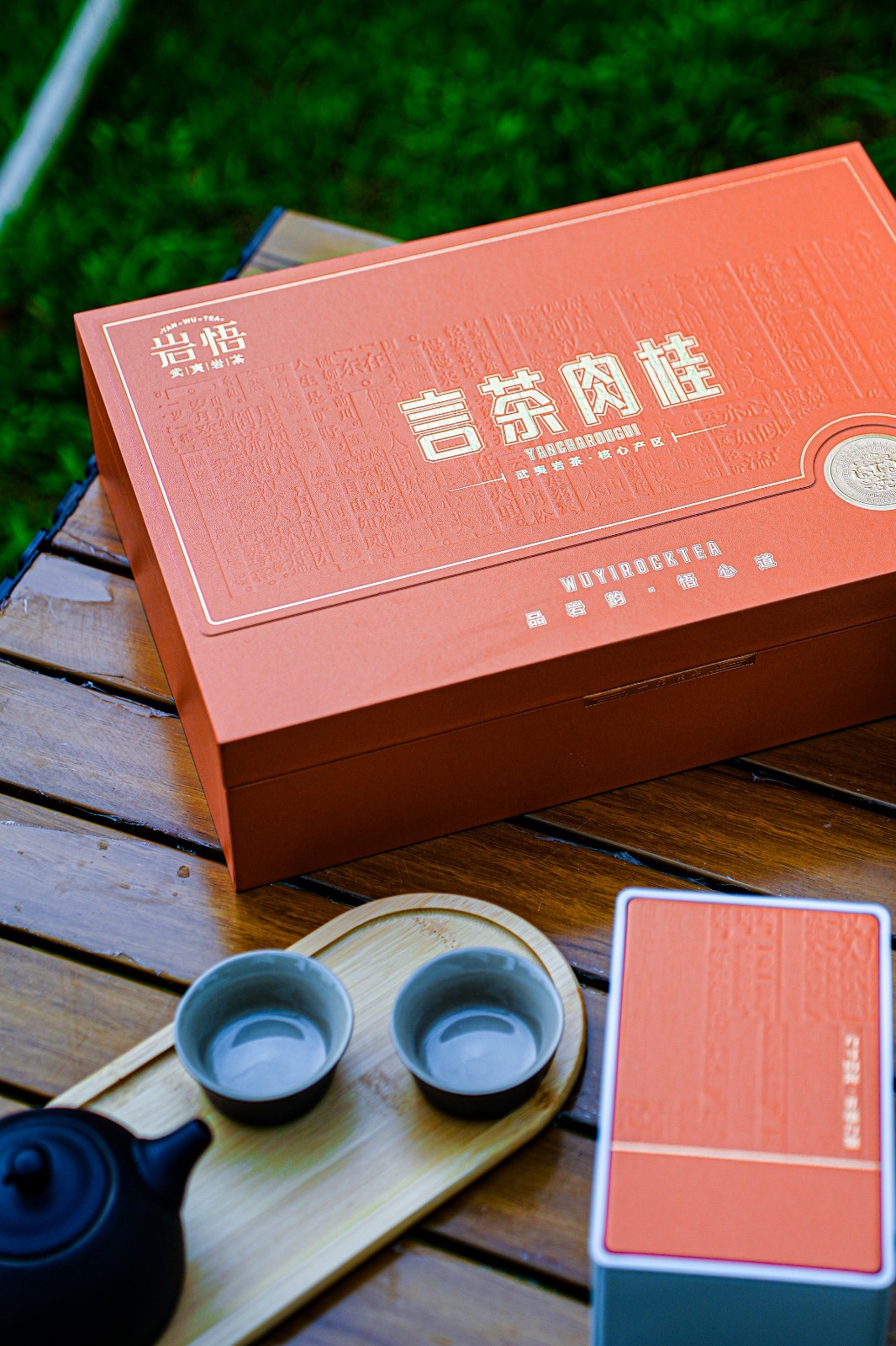 岩悟岩茶-言茶大红袍&言茶肉桂-产品拍摄