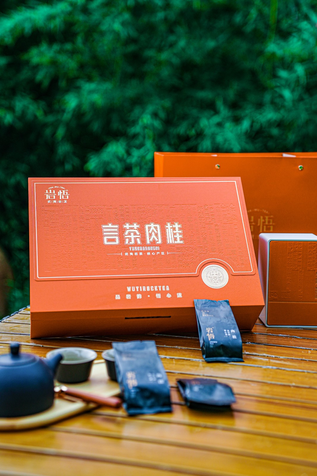 岩悟岩茶-言茶大红袍&言茶肉桂-产品拍摄