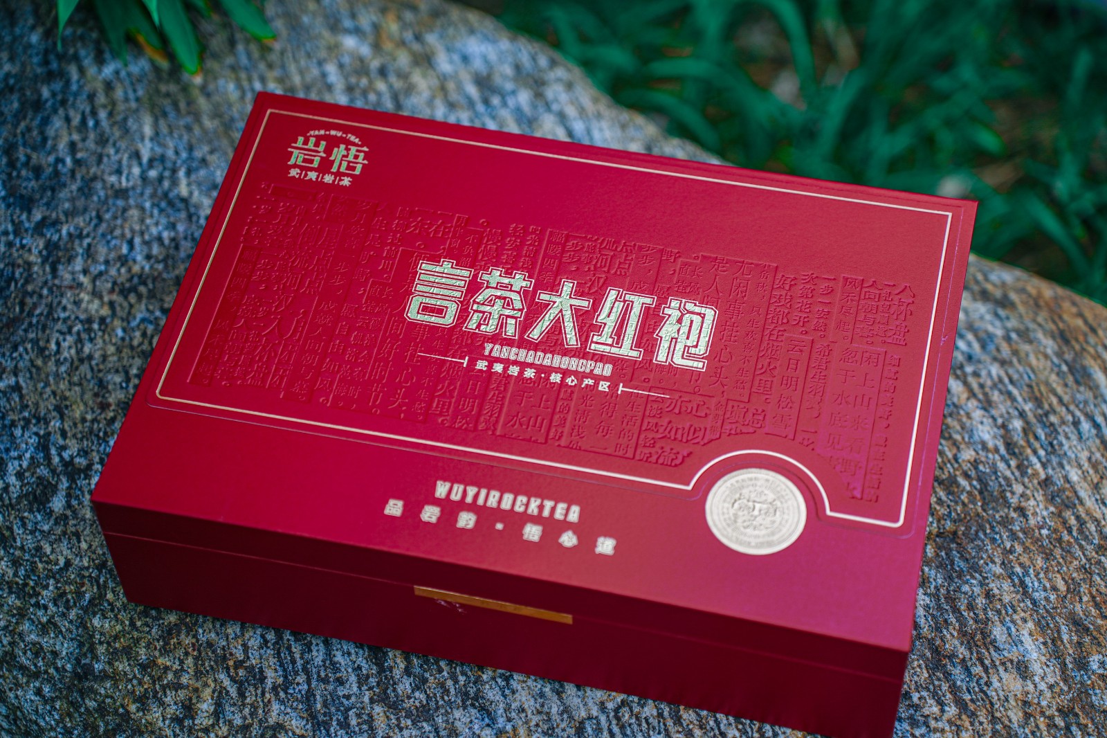 岩悟岩茶-言茶大红袍&言茶肉桂-产品拍摄