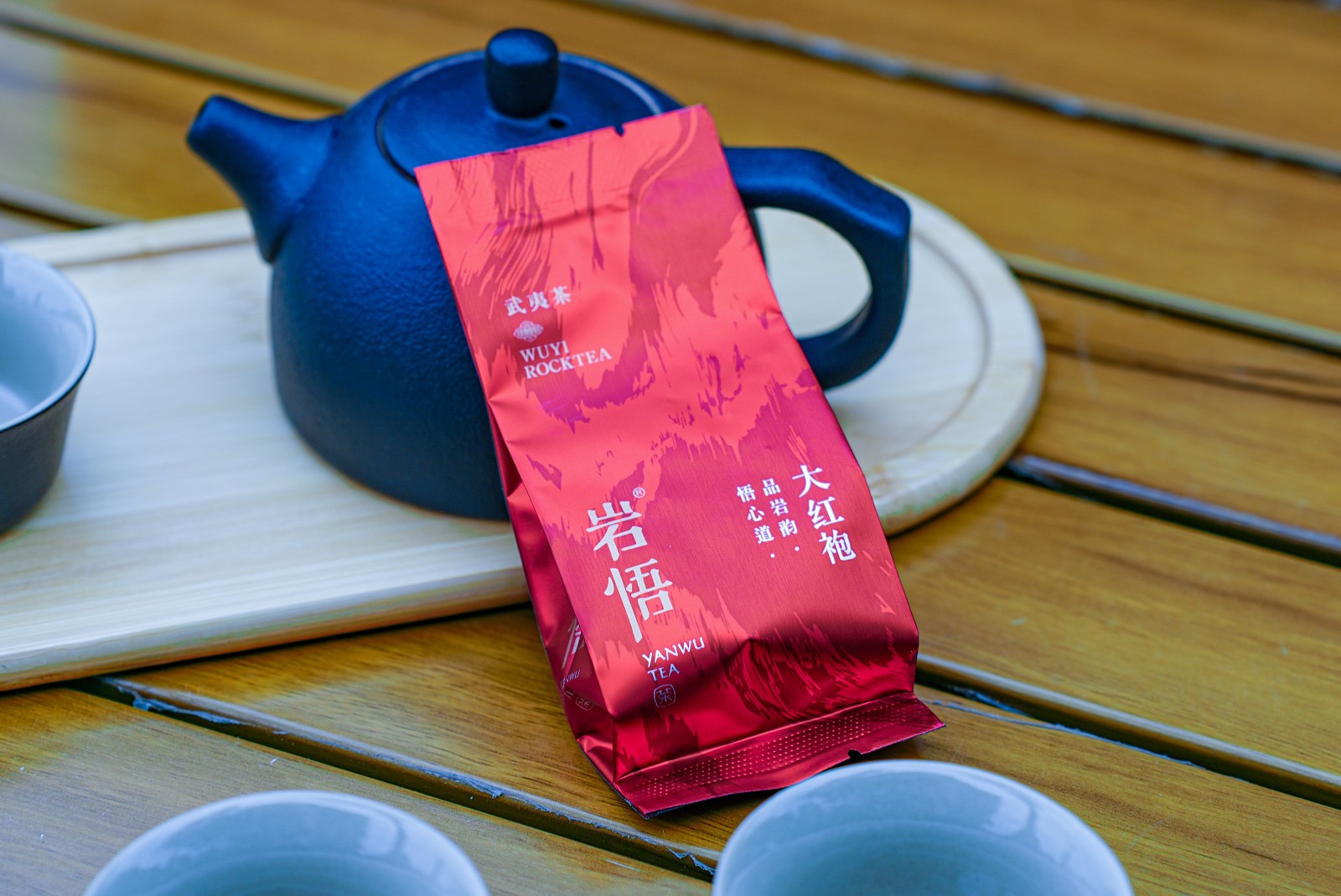 岩悟岩茶-言茶大红袍&言茶肉桂-产品拍摄