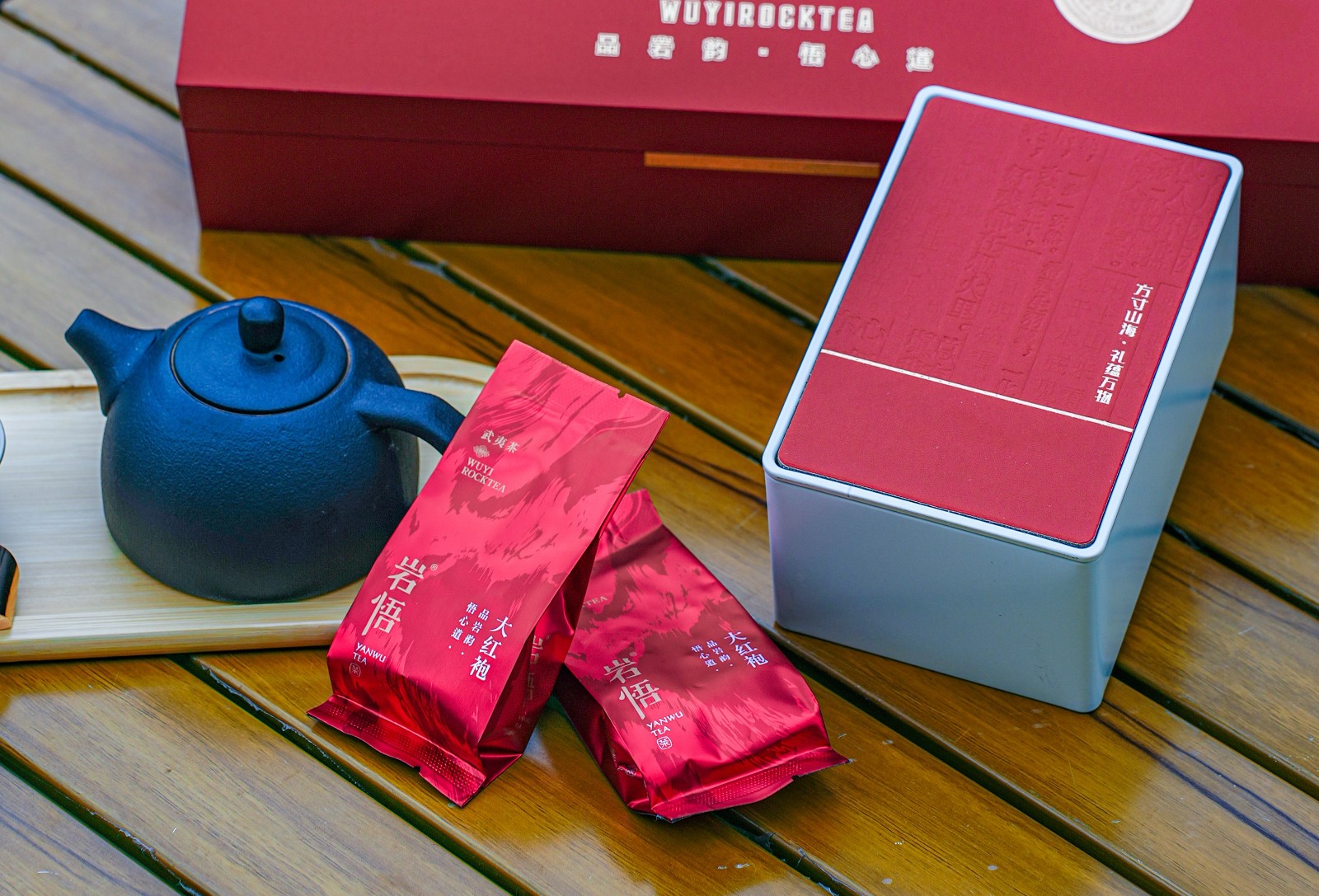 岩悟岩茶-言茶大红袍&言茶肉桂-产品拍摄