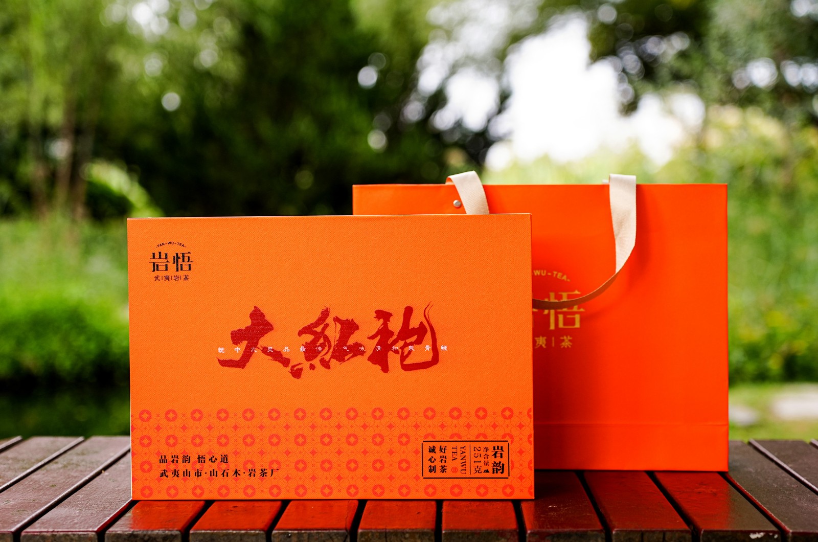 岩悟大红袍-岩茶、大红袍、乌龙茶、—产品拍摄