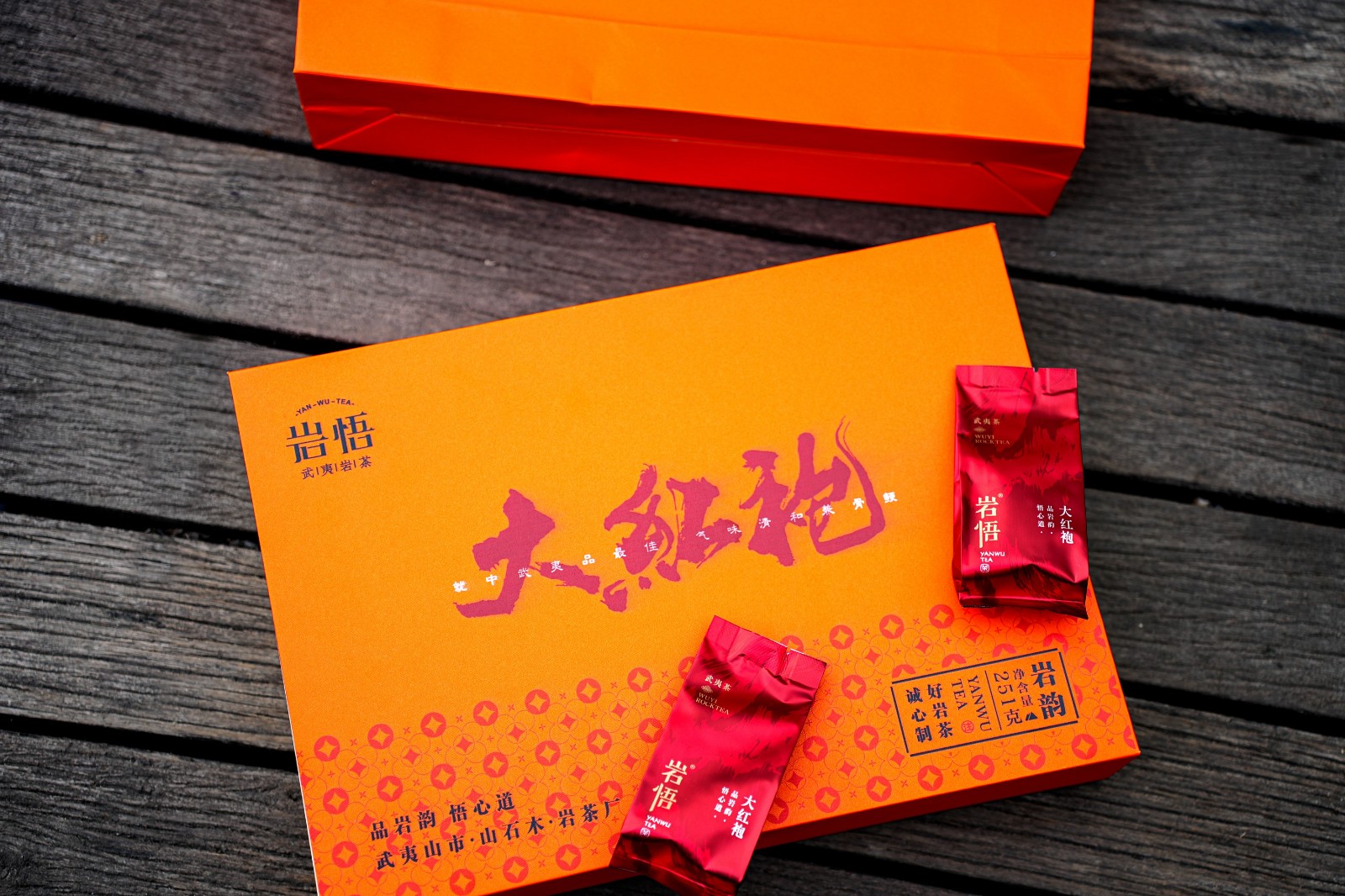 岩悟大红袍-岩茶、大红袍、乌龙茶、—产品拍摄
