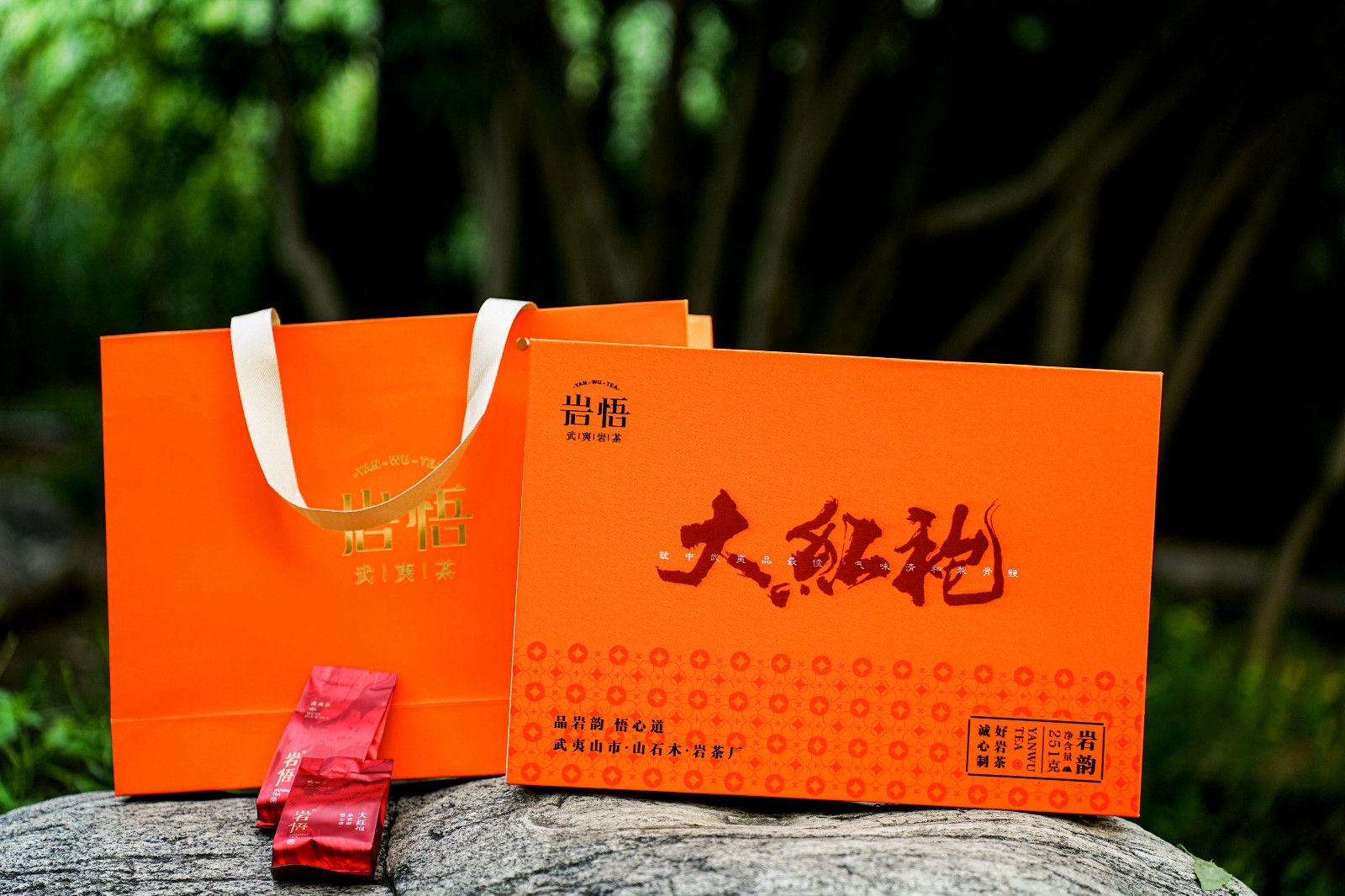 岩悟大红袍-岩茶、大红袍、乌龙茶、—产品拍摄