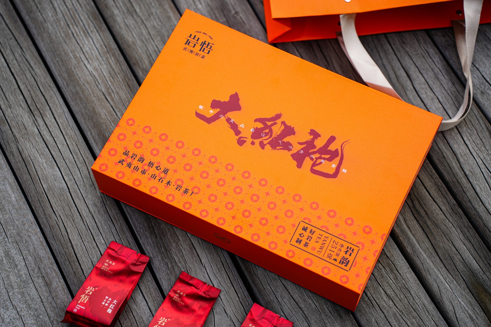 岩悟大红袍-岩茶、大红袍、乌龙茶、—产品拍摄