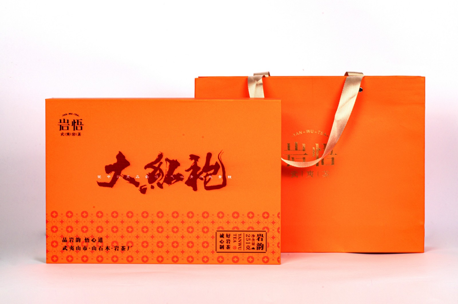 岩悟大红袍-岩茶、大红袍、乌龙茶、—产品拍摄