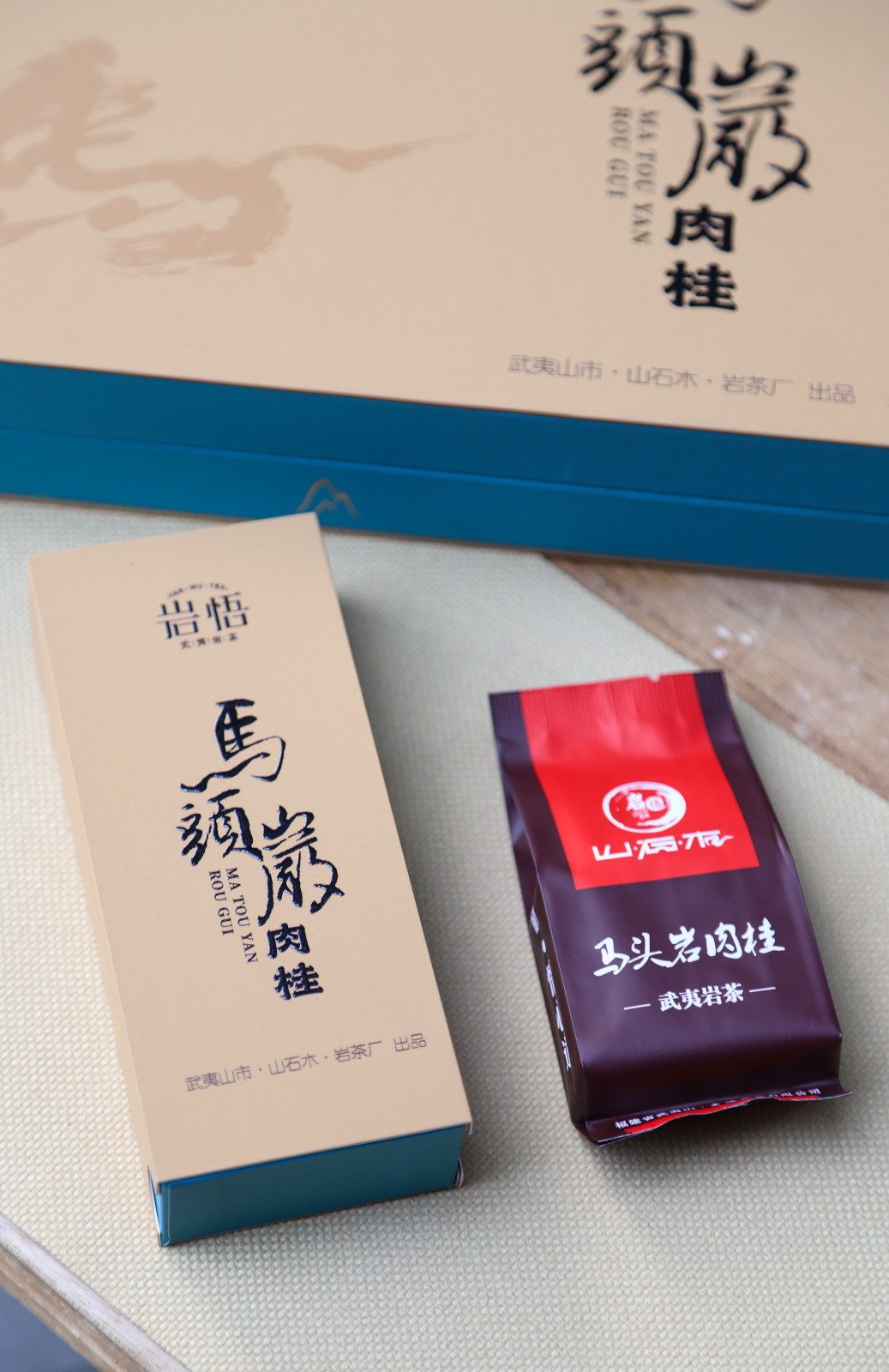 岩悟茶业红茶25-11-04