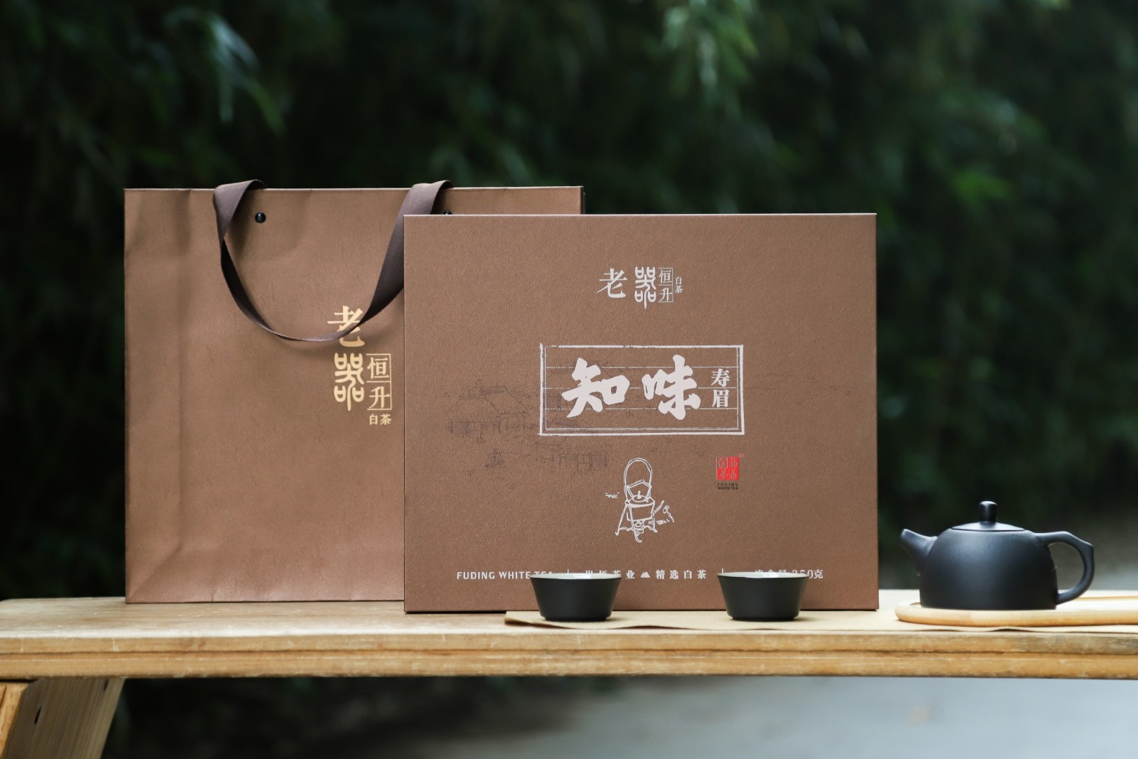 岩悟茶业红茶25-11-04