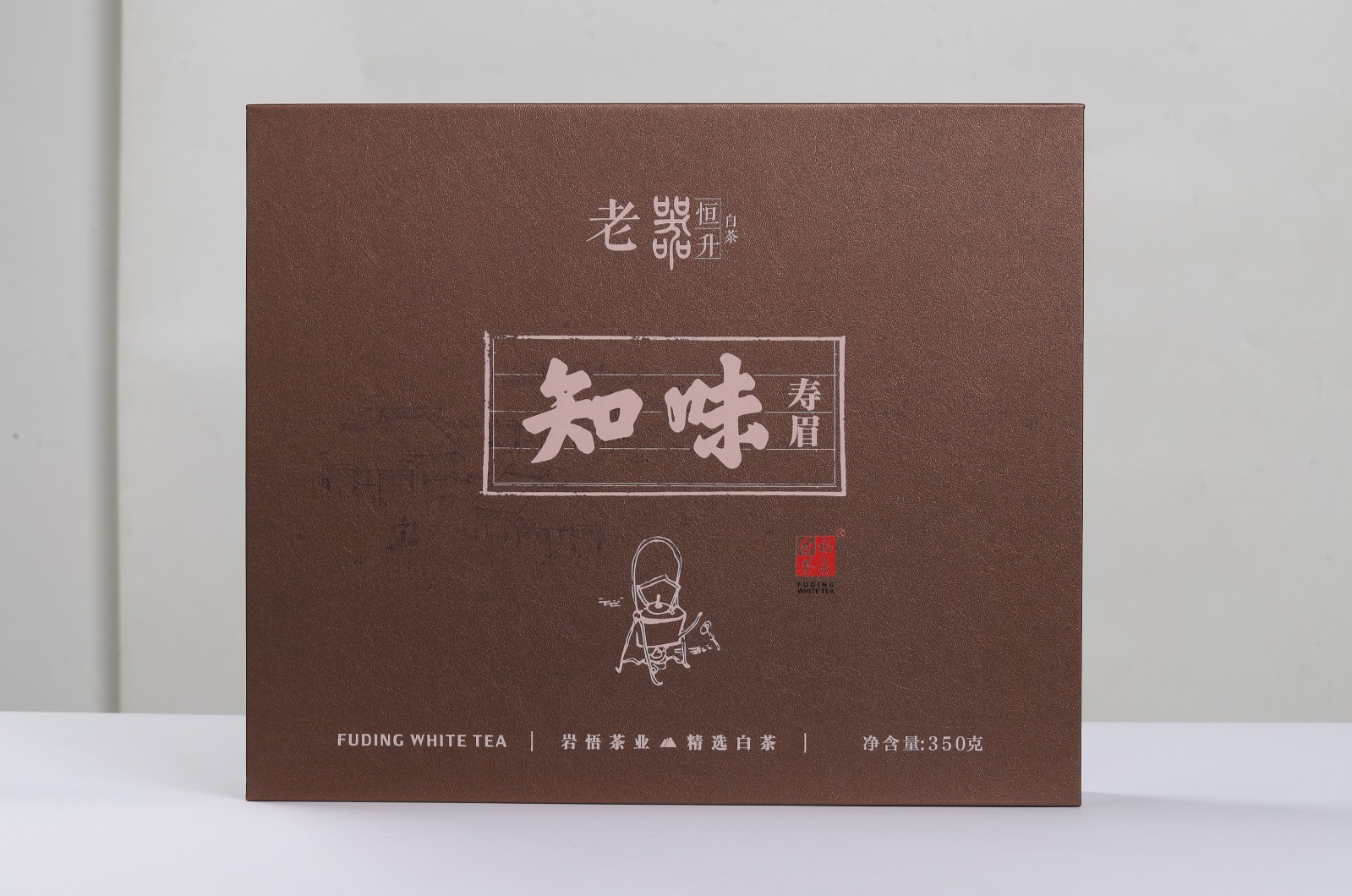 岩悟茶业红茶25-11-04