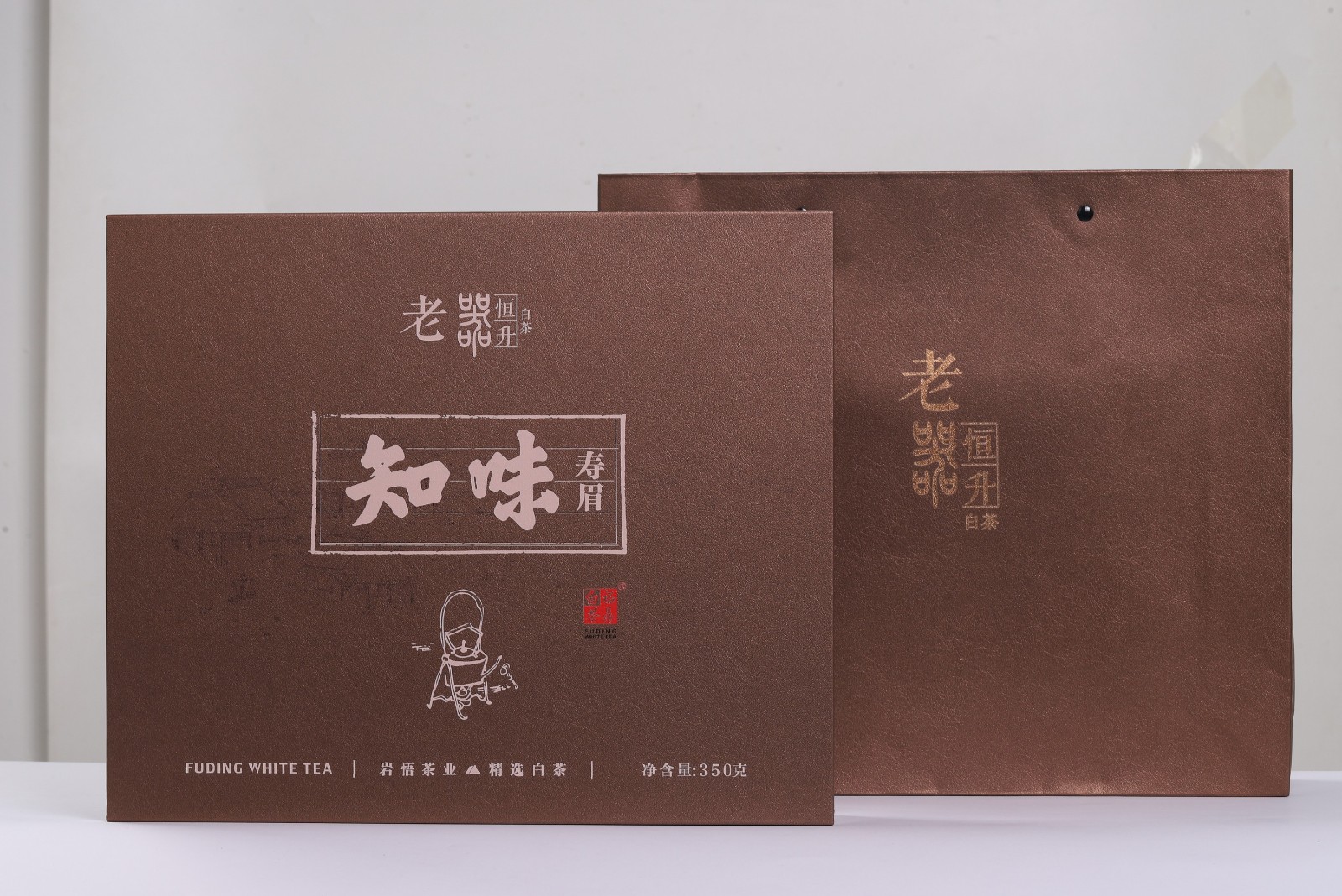 岩悟茶业红茶25-11-04