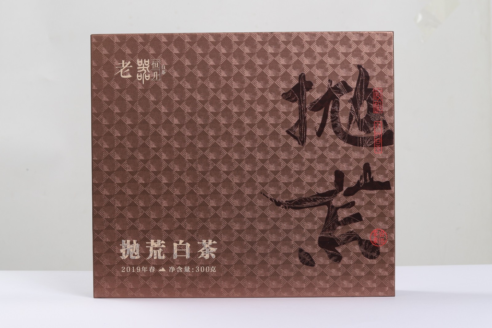 岩悟茶业红茶25-11-04